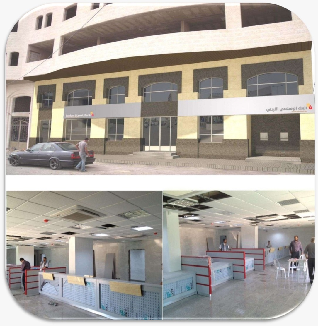 Abu Nsair Branch (2012)