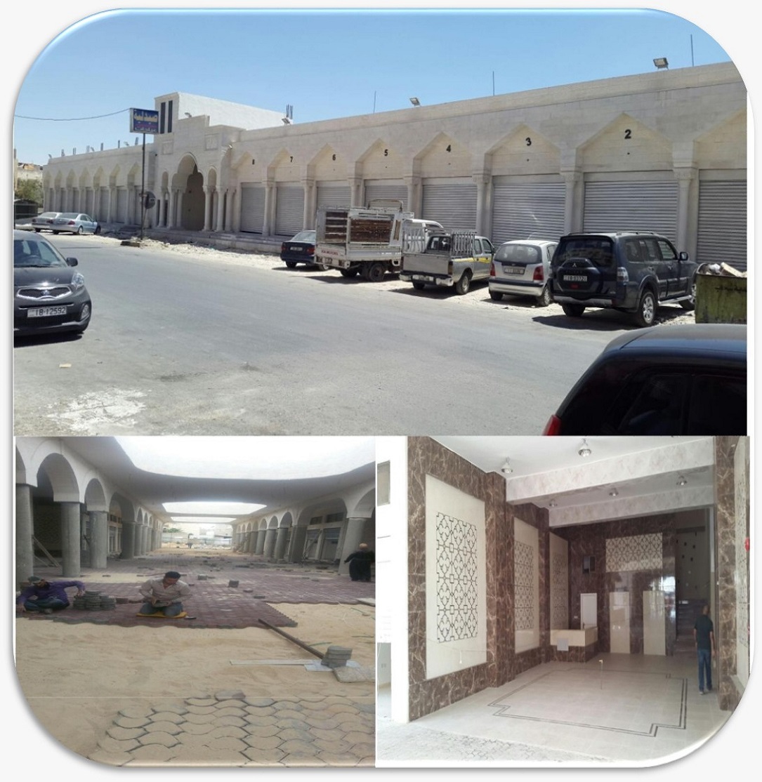 Sahab Commercial Complex (2015)