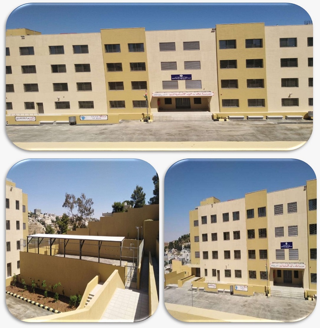 Al-Maghareeb Primary School (2019)